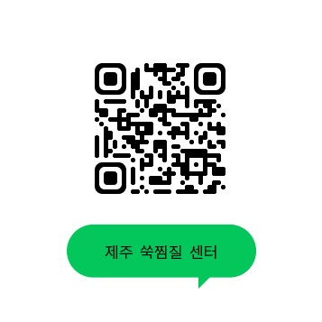 홈페이지 접속 QR코드